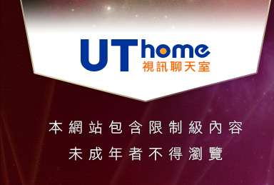 24h免費成人頻道本網站包含限制級內容，未成年不得瀏覽