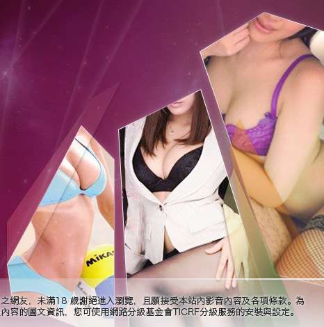 24h免費成人頻道大胸部美女圖